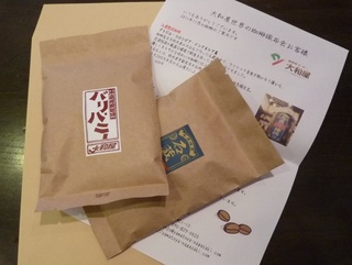 木炭焙煎